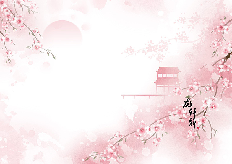 桃之夭夭灼灼其华