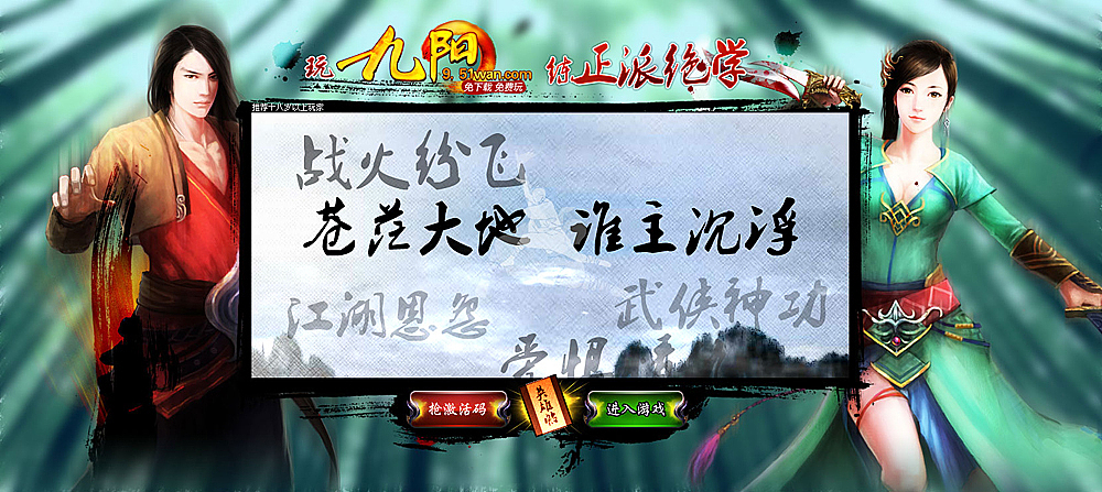 新游戏预热单页+片头（图ZNDc2MDY2MA==） - 图标 - 站酷设计师李来生原创素材 - 站酷ZCOOL