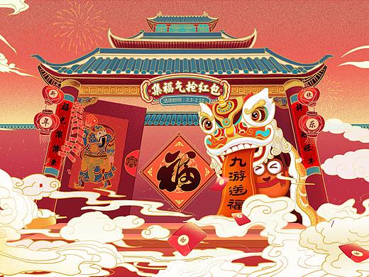 春节集福气活动-新年第一发