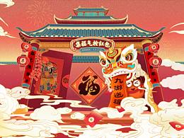 剪纸