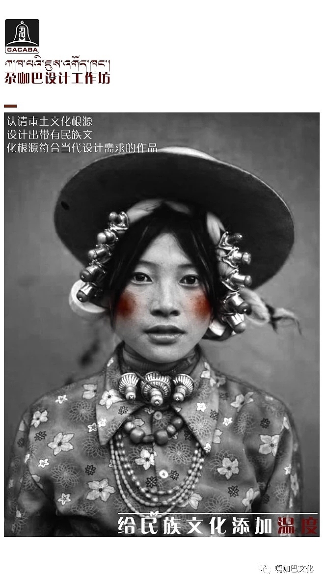 ཀུན་དགའ། LOGO设计方案（图ZMTY1MjY4Njg4） - Logo - 站酷设计师西藏嘎咖巴设计坊原创素材 - 站酷ZCOOL