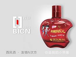 《西鳳酒 · 友情N次方》 設(shè)計/百臣