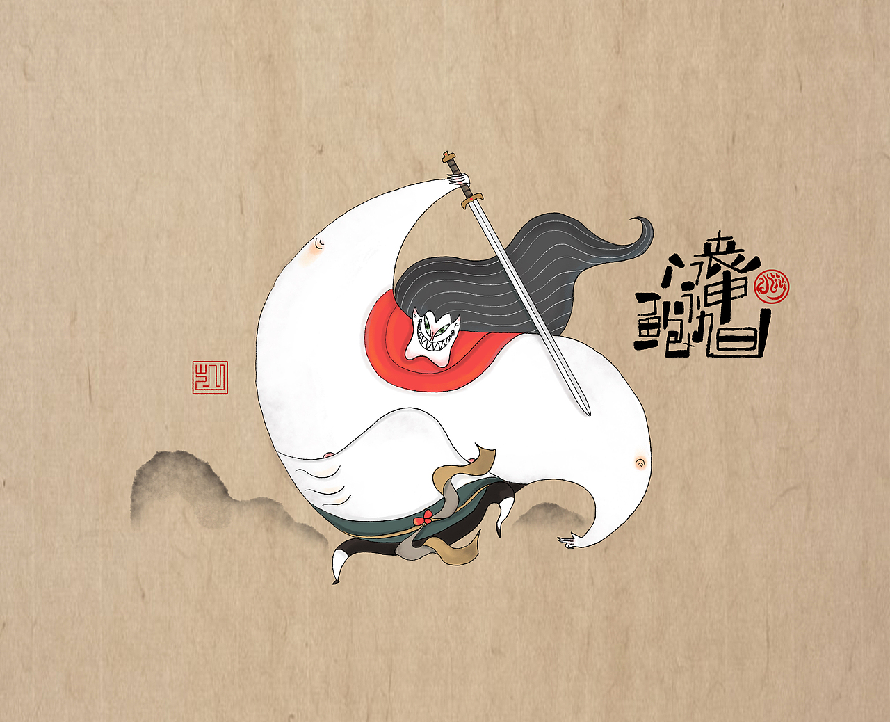 地煞七十二员_西芹山庄-站酷zcool