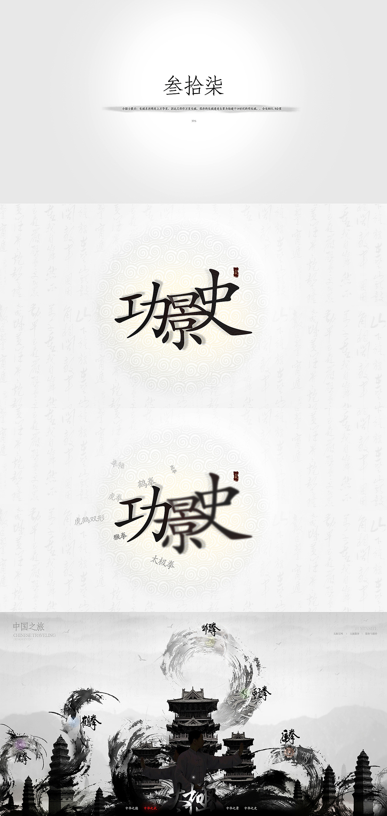 我的2010值得回味的一年又是戏剧化的一年,期待2011（图ZMjI3MjkzNg==） - 企业官网 - 站酷设计师彩色的铅笔原创素材 - 站酷ZCOOL