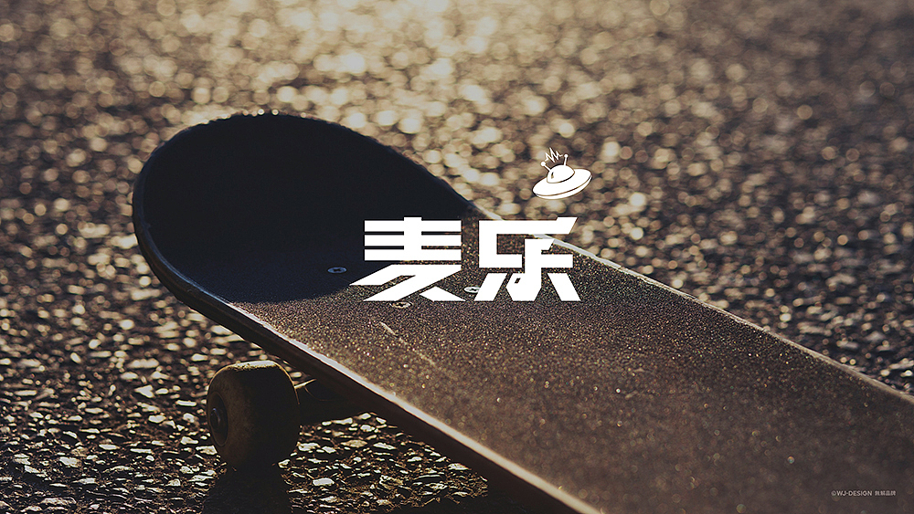 無解品牌|项目标志案例作品