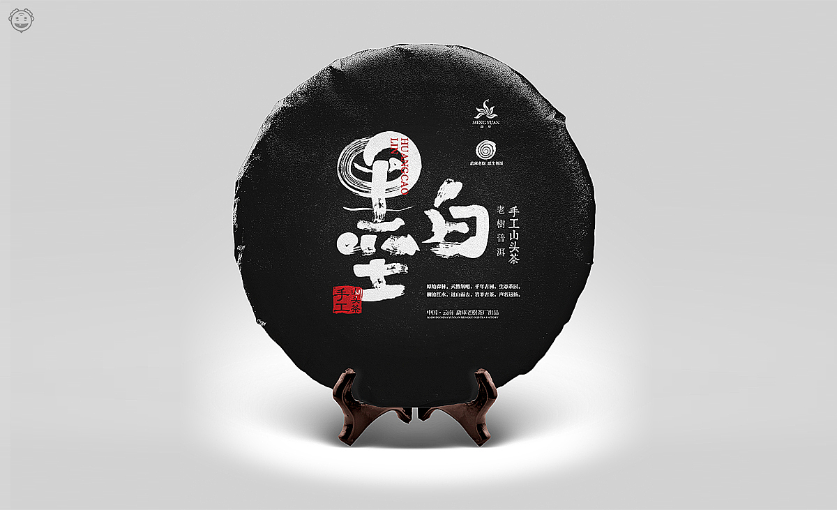近期书法类字体小集(图ZMTI5MjYxMTQw) - 字体/字形 - 站酷设计师开心老头原创素材 - 站酷ZCOOL