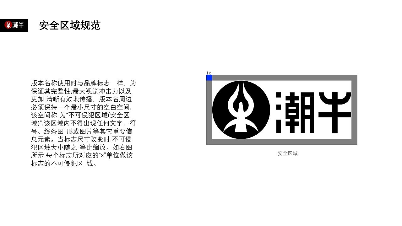 VI设计（图ZMjA5MjU3MTIw） - 品牌 - 站酷设计师无米粿原创素材 - 站酷ZCOOL