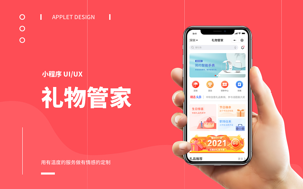 个人作品总结（图ZMjY3NzU3MzI0） - 其他UI - 站酷设计师_烟火原创素材 - 站酷ZCOOL