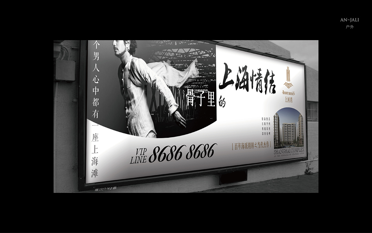 房地产案例8（图ZMzY5MjMzNzI=） - 宣传物料 - 站酷设计师放牛的鱼原创素材 - 站酷ZCOOL