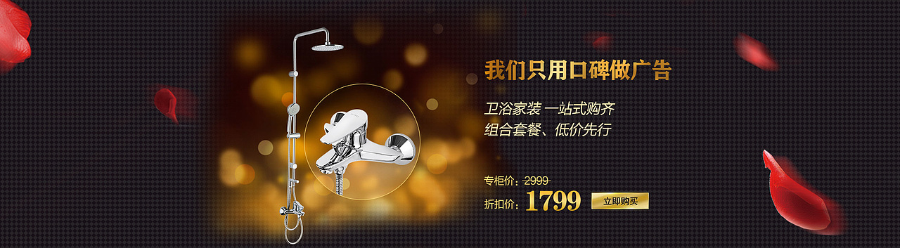 315国际消费者权益日