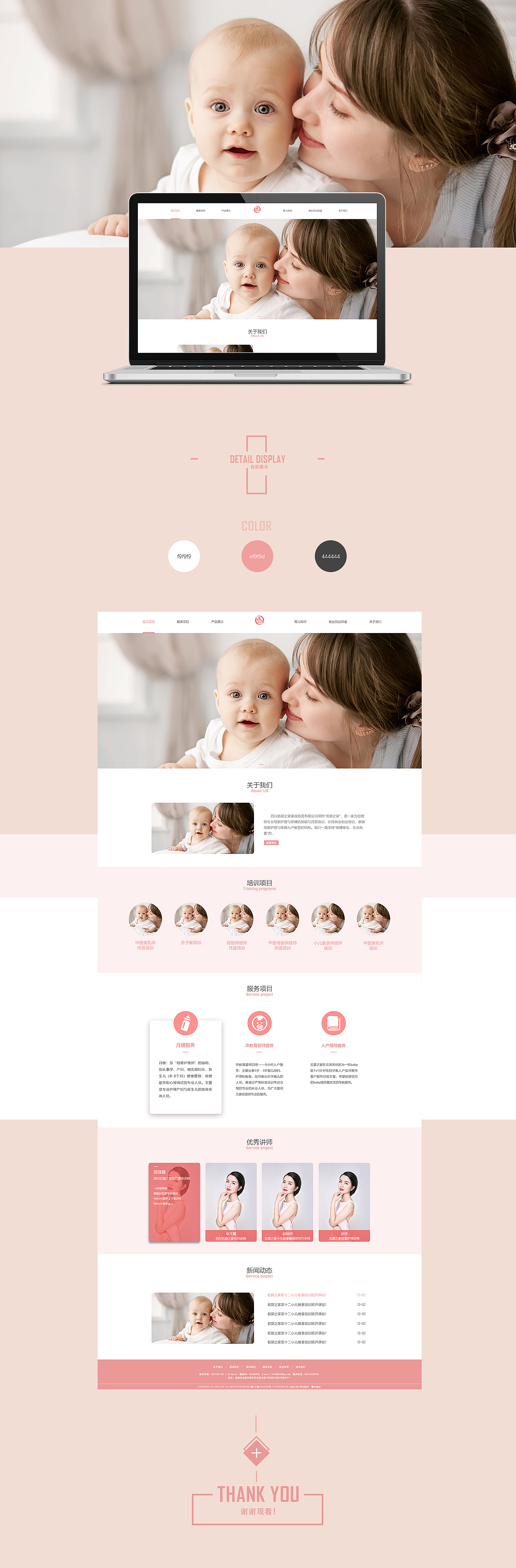 整理（图ZMTExNjY0Mzg4） - 企业官网 - 站酷设计师季四七原创素材 - 站酷ZCOOL