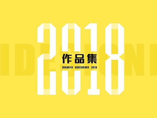 作品集