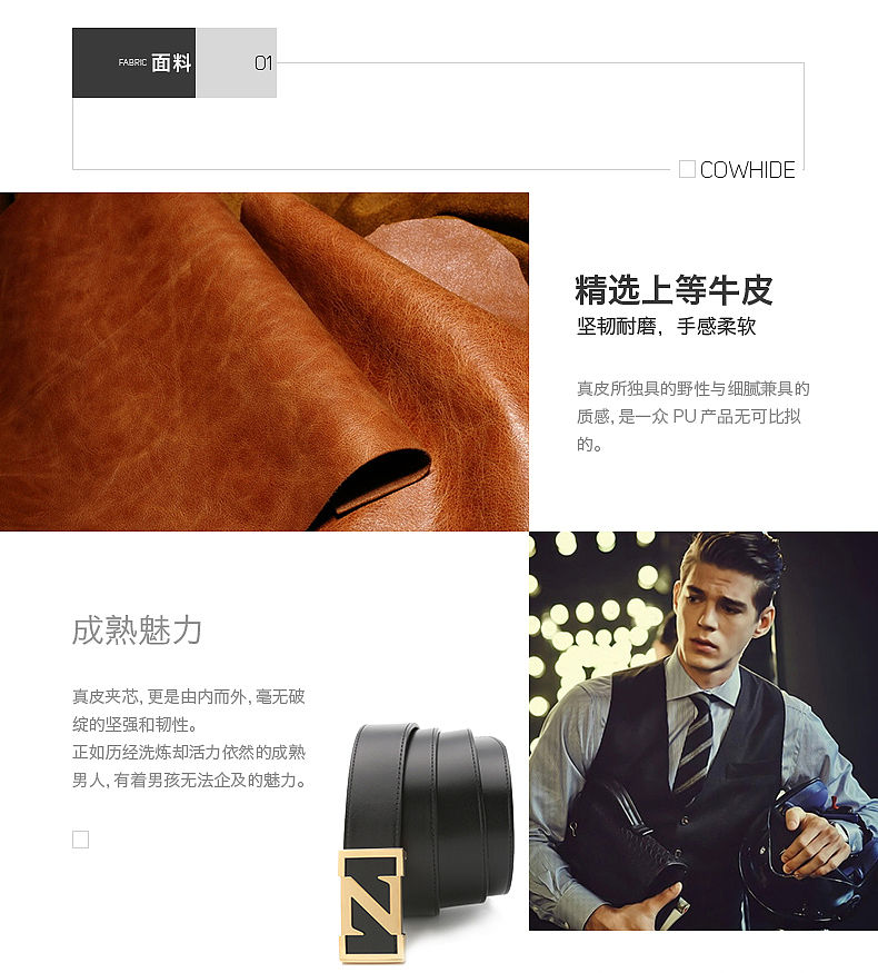皮带拍摄南京静物拍摄（图ZMTE3MjgyMDky） - 产品摄影 - 站酷设计师朴兰摄影原创素材 - 站酷ZCOOL