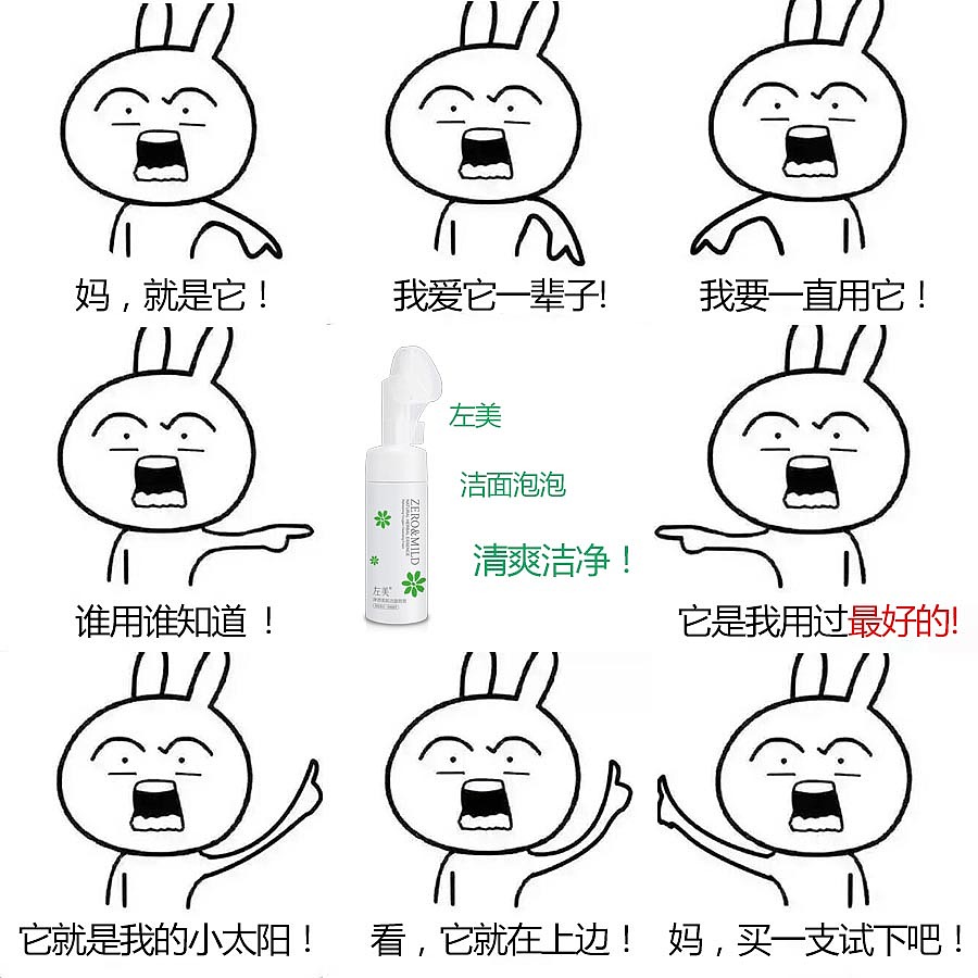 直通车（图ZMTI5MjM1MTQ0） - 电商 - 站酷设计师江户川志志原创素材 - 站酷ZCOOL