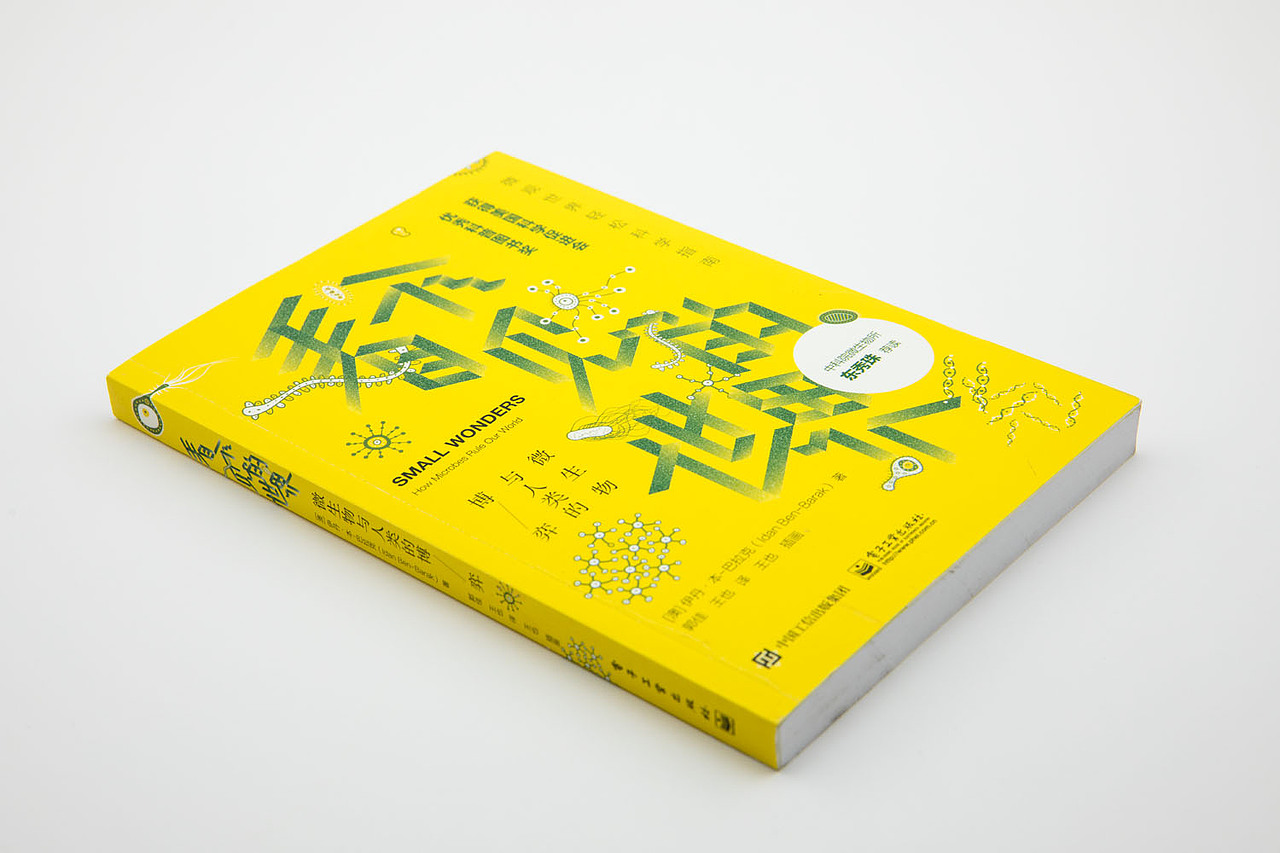 装帧设计第五辑