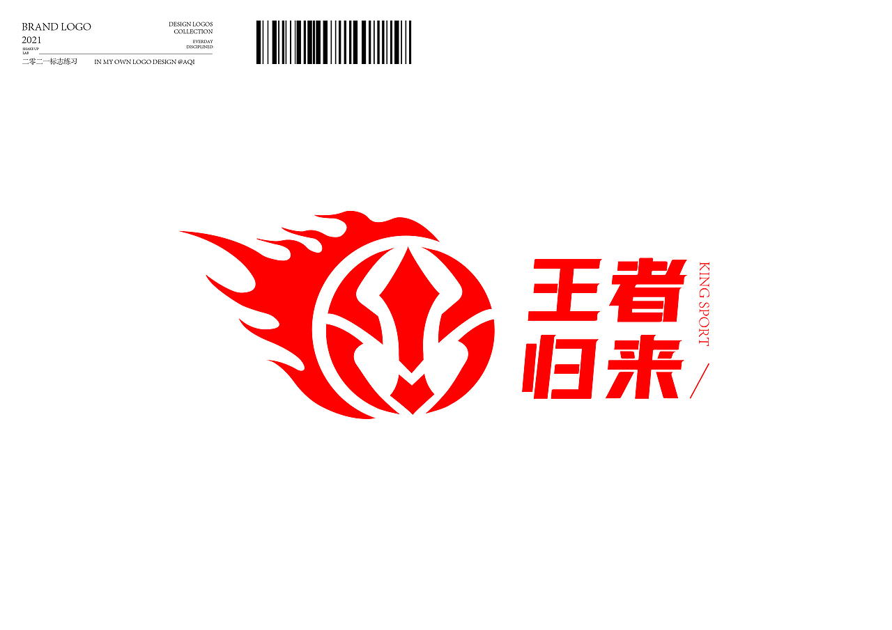 2021 LOGO DESIGN/LOGO 设计（图ZMjg2Njk5NjE2） - Logo - 站酷设计师老铁匠BDTH原创素材 - 站酷ZCOOL