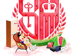 闪屏