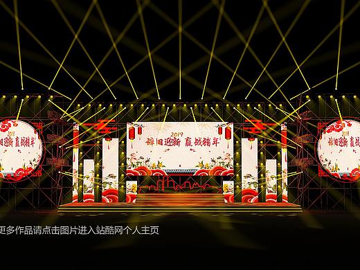 2019企业年会舞美效果图设计定制2020企业年会舞台设计