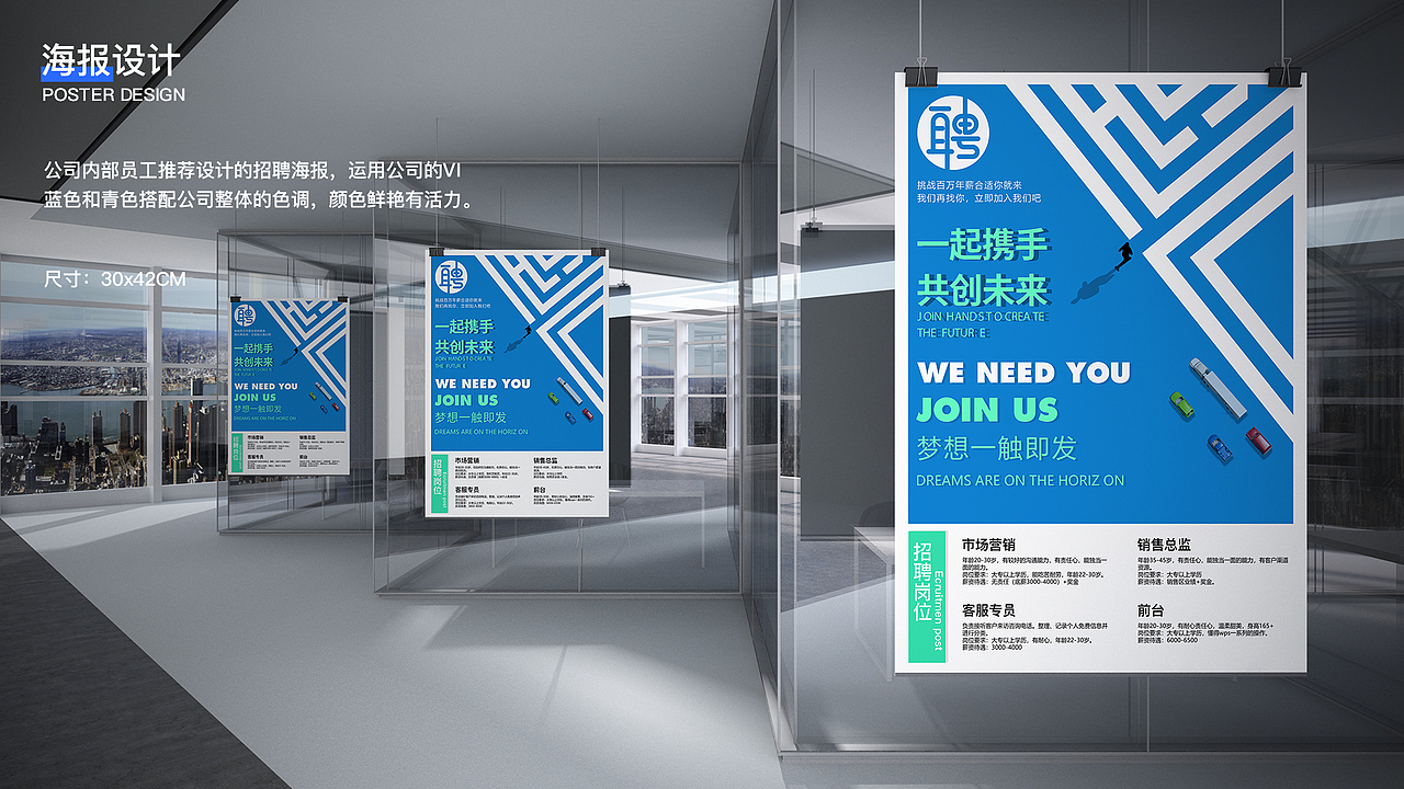 平面宣传海报（图ZMjAyMjE3NDM2） - 海报 - 站酷设计师Lant7ing原创素材 - 站酷ZCOOL