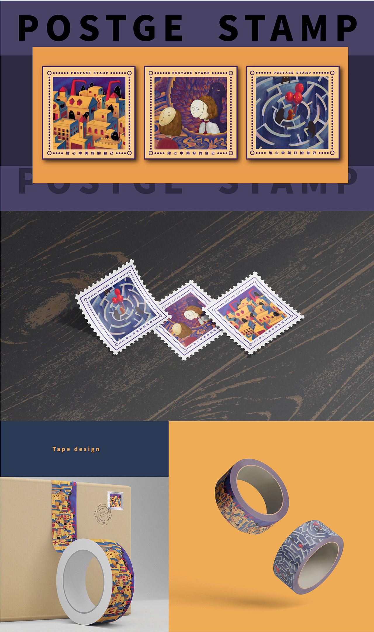 《小确斑》绘本设计#2020青春答卷#（图ZMjA3NTk4NzUy） - 绘本 - 站酷设计师zhou舟原创素材 - 站酷ZCOOL