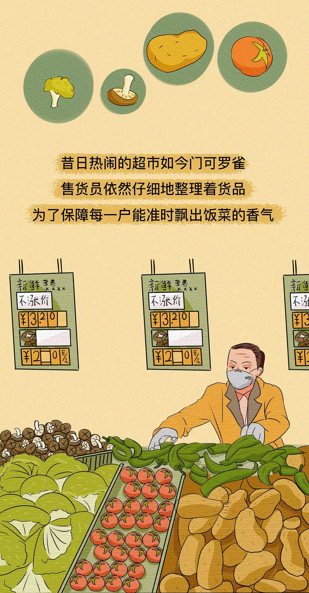 平凡最不寻常