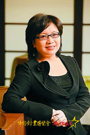 中国创业博览会创业英雄汇 | 中国企业家图库