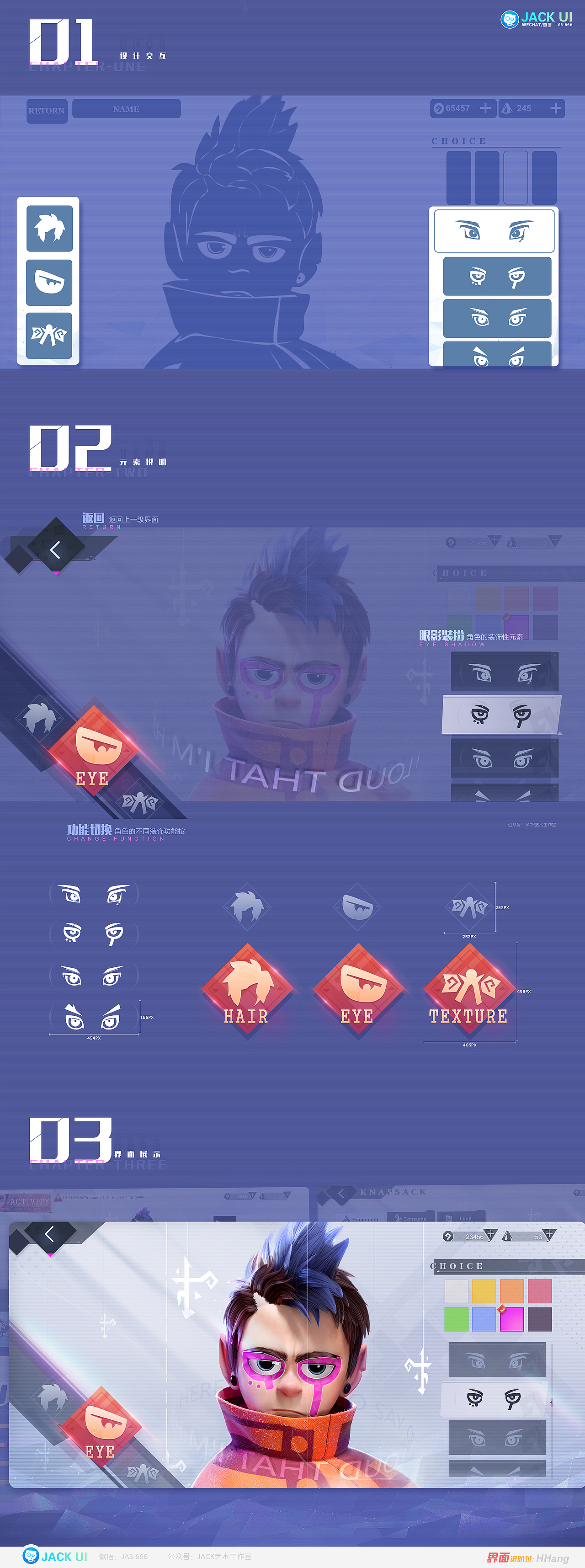 【JACK游戏UI】二次元、欧美Q版、写实科技交互界面（图ZMjMyNjAxNTEy） - 游戏UI - 站酷设计师Deviljack99原创素材 - 站酷ZCOOL