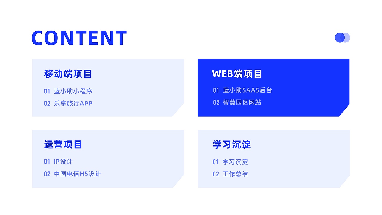 2021作品集（图ZMjUxNjM5NzA0） - APP界面 - 站酷设计师圆圆v原创素材 - 站酷ZCOOL