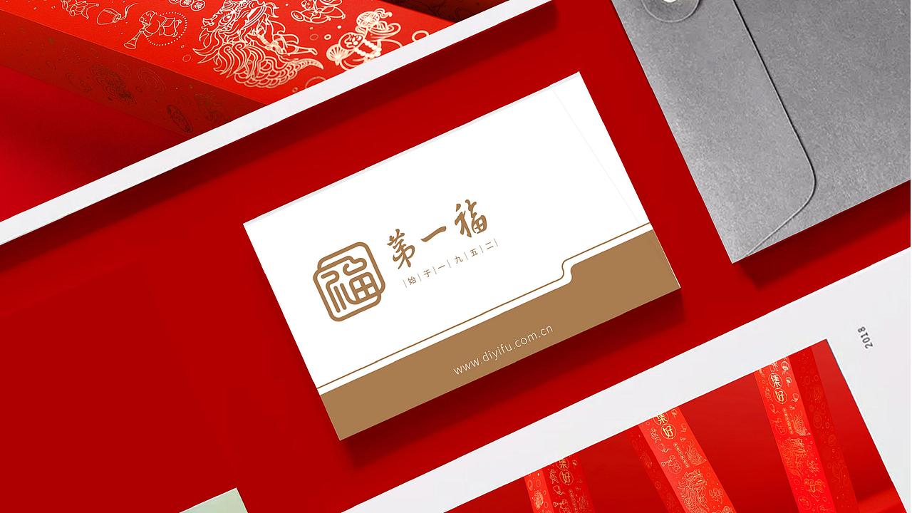 习作案例/第一福 品牌设计LOGO设计（图ZMjYyMzQyNjM2） - 品牌 - 站酷设计师VSIGN-AA原创素材 - 站酷ZCOOL