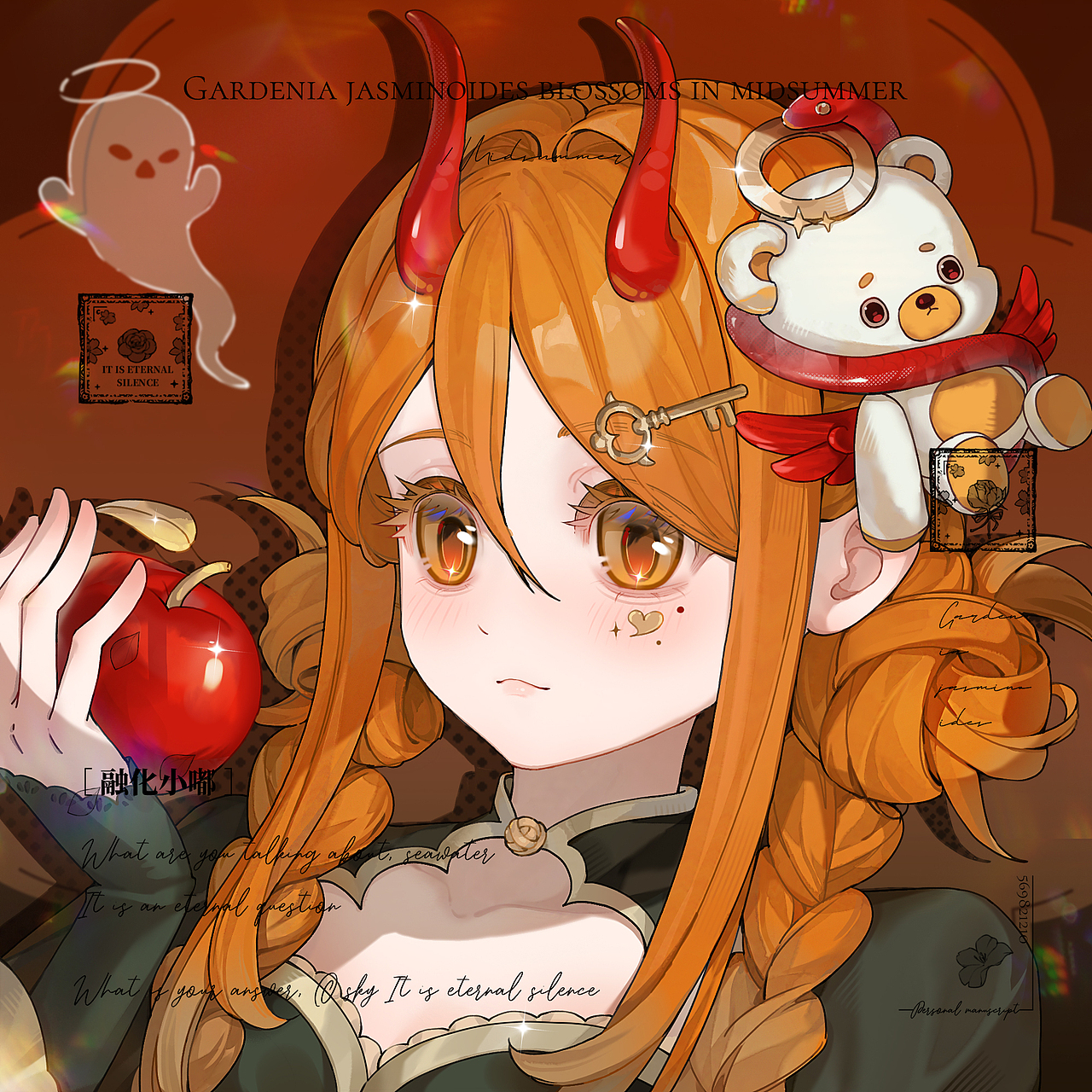 😈来 咬一口苹果