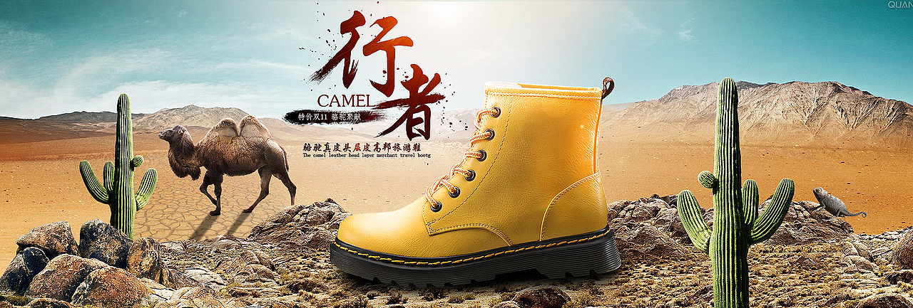 【分享】几张模仿的练手海报/合成海报/鞋子海报