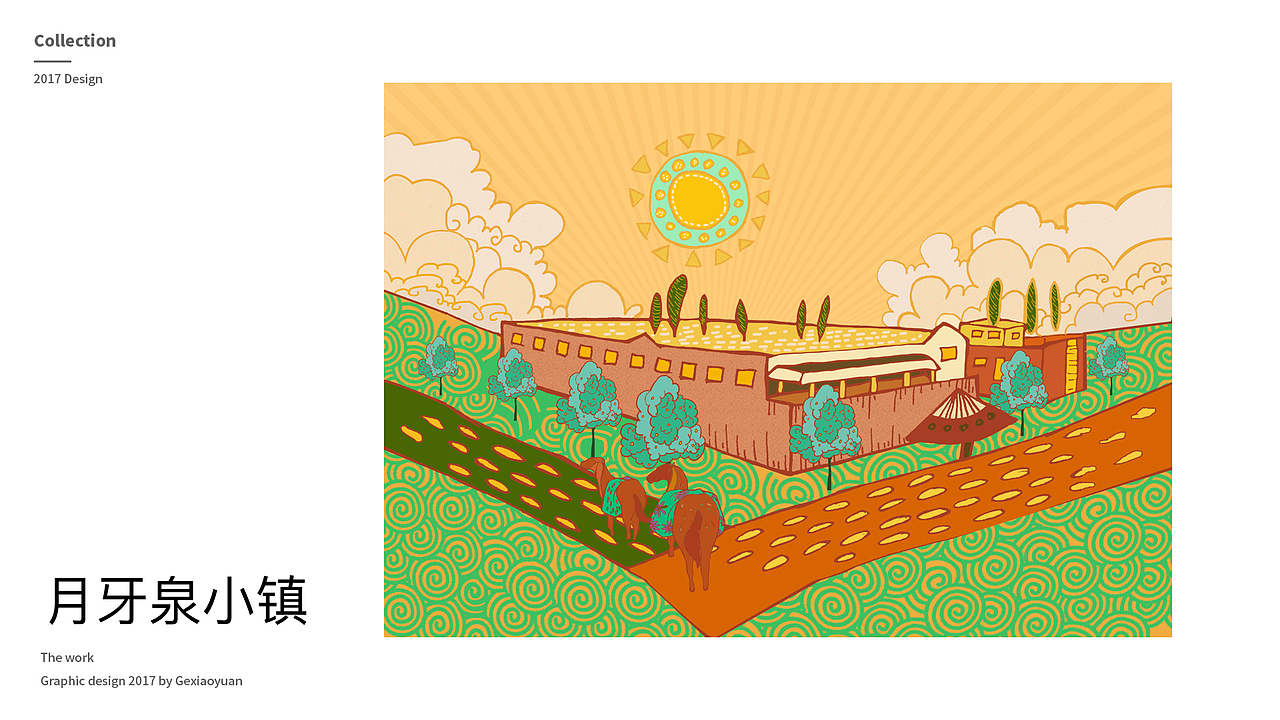大漠敦煌（图ZMTAyNjQ2MDM2） - 绘本 - 站酷设计师熊熊小居士原创素材 - 站酷ZCOOL