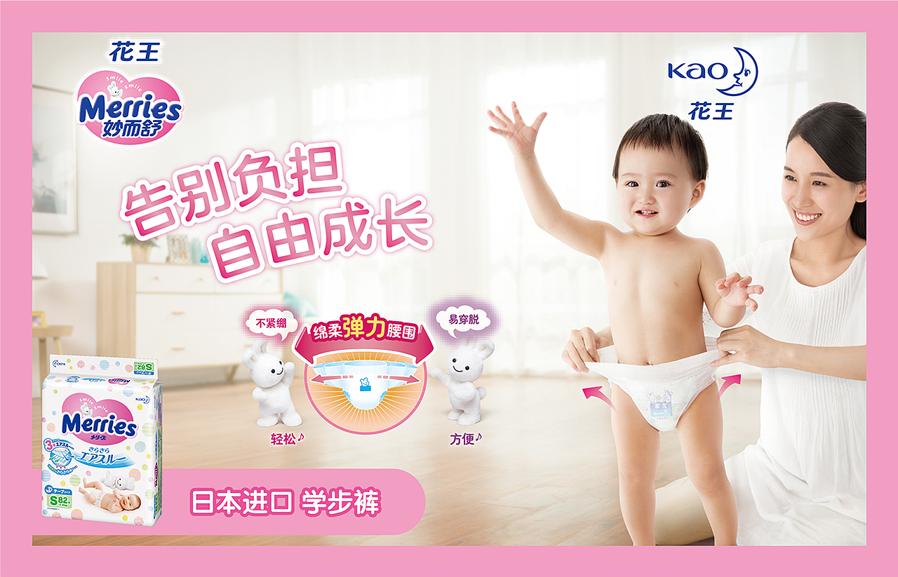 每周一微信练习