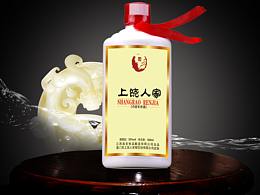 上饒人家定制酒