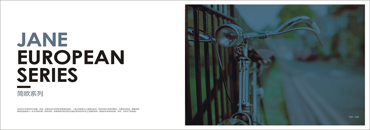 新款木门画册板式门板色卡专业设计制作（图ZMTYxMjE4NjQ0） - 书籍/画册 - 站酷设计师Tel18738183122原创素材 - 站酷ZCOOL