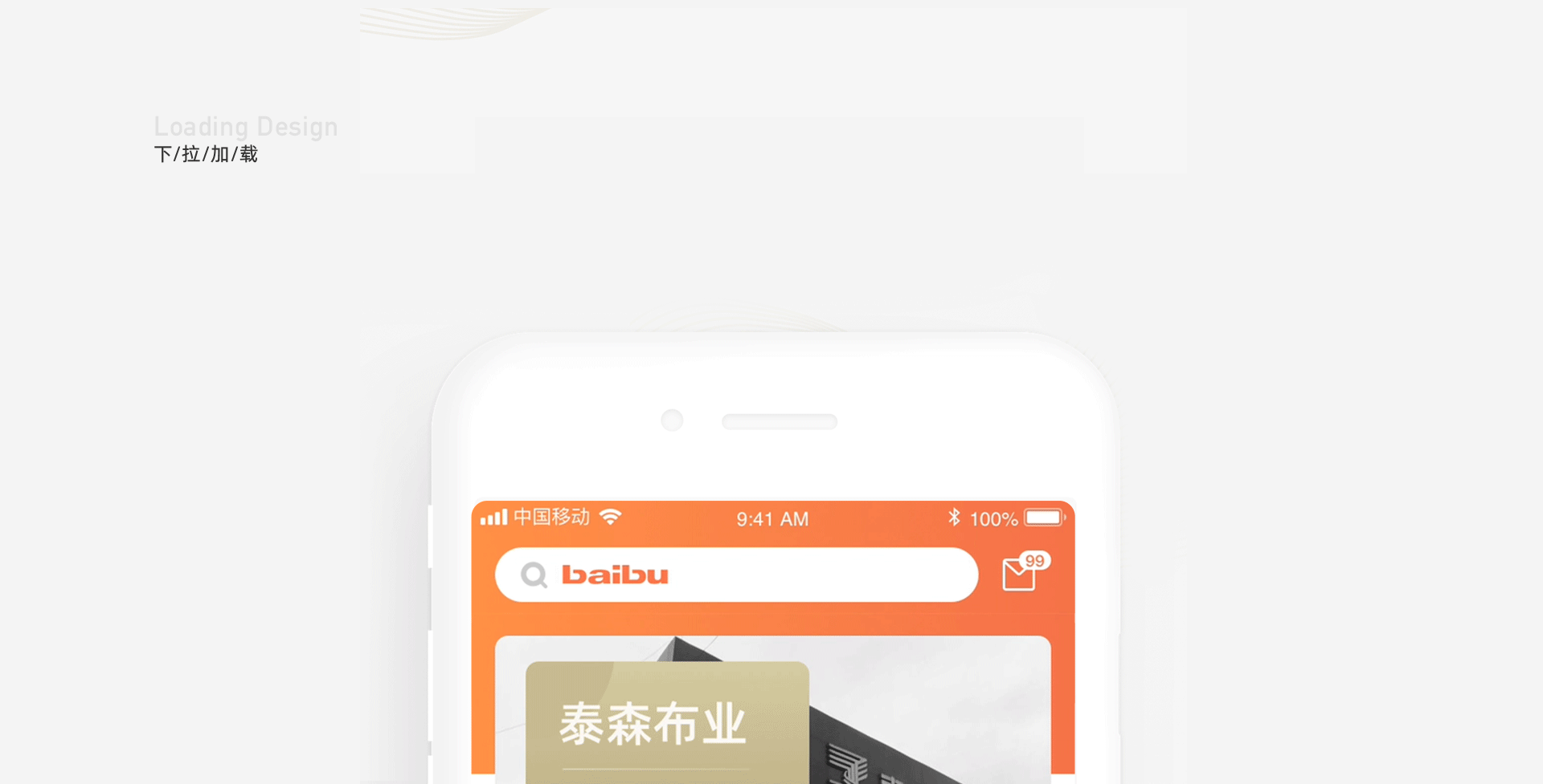APP3.0改版项目复盘(图ZMjAyNDQyODYw) - APP界面 - 站酷设计师欧巴酱原创素材 - 站酷ZCOOL