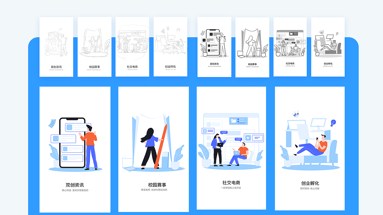 「2019-2021」 UI作品集（图ZMjk1MzgxMTI4） - 其他UI - 站酷设计师风吹过盛夏原创素材 - 站酷ZCOOL