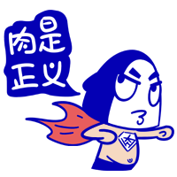 吃货小小鲨动态表情