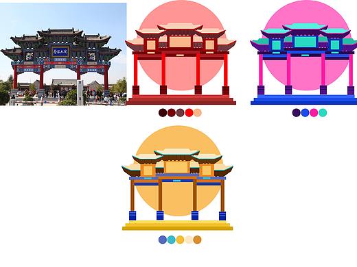 插画配色