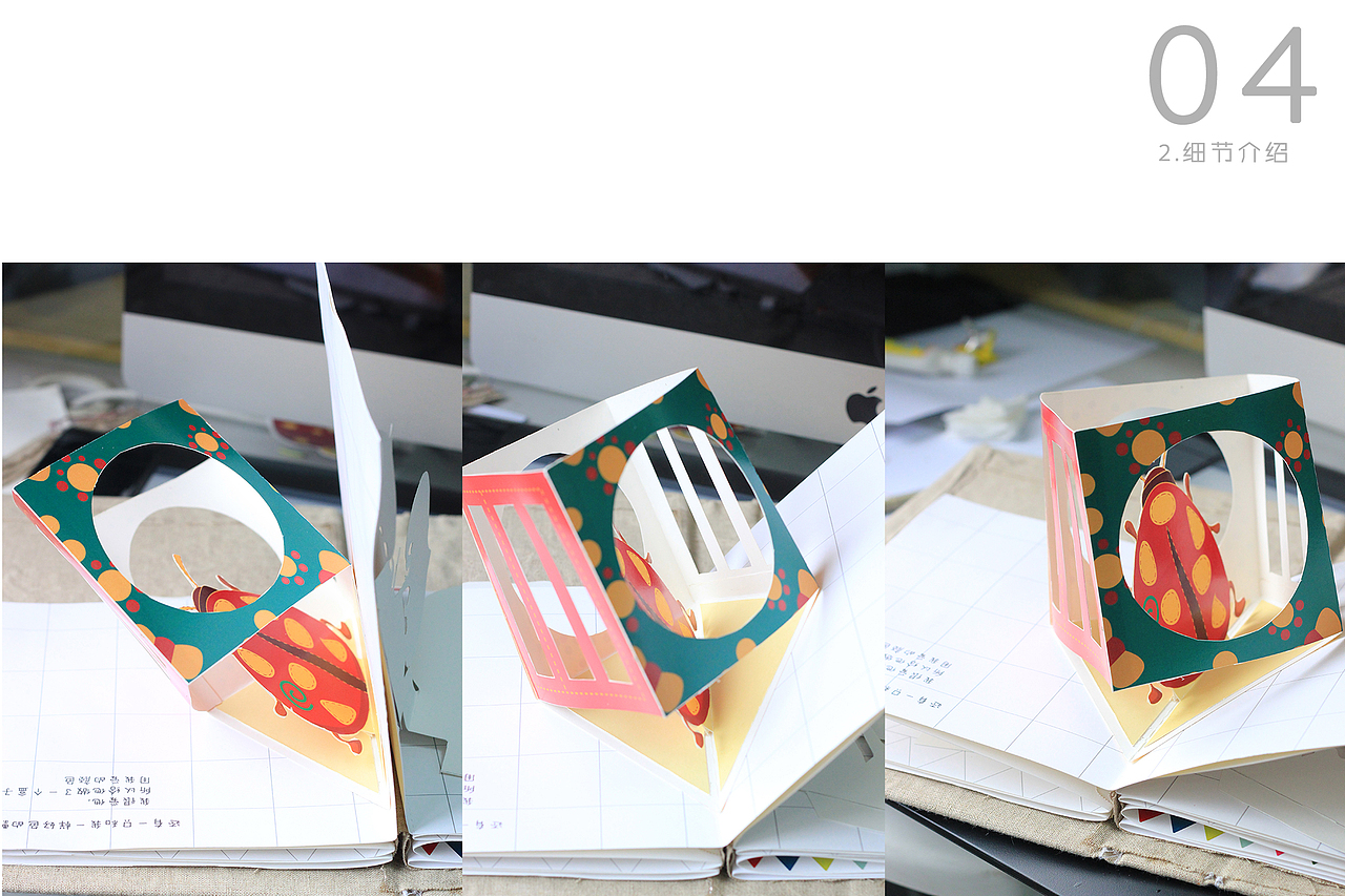 立体书一本翻开给你小惊喜的书youcanfly