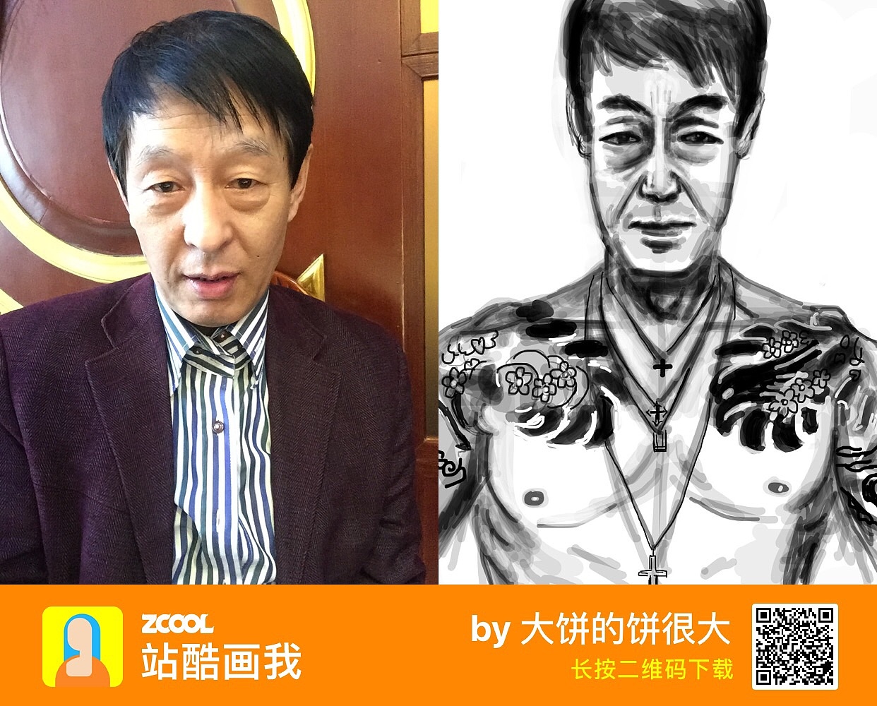 速食金戈,廉颇雄起