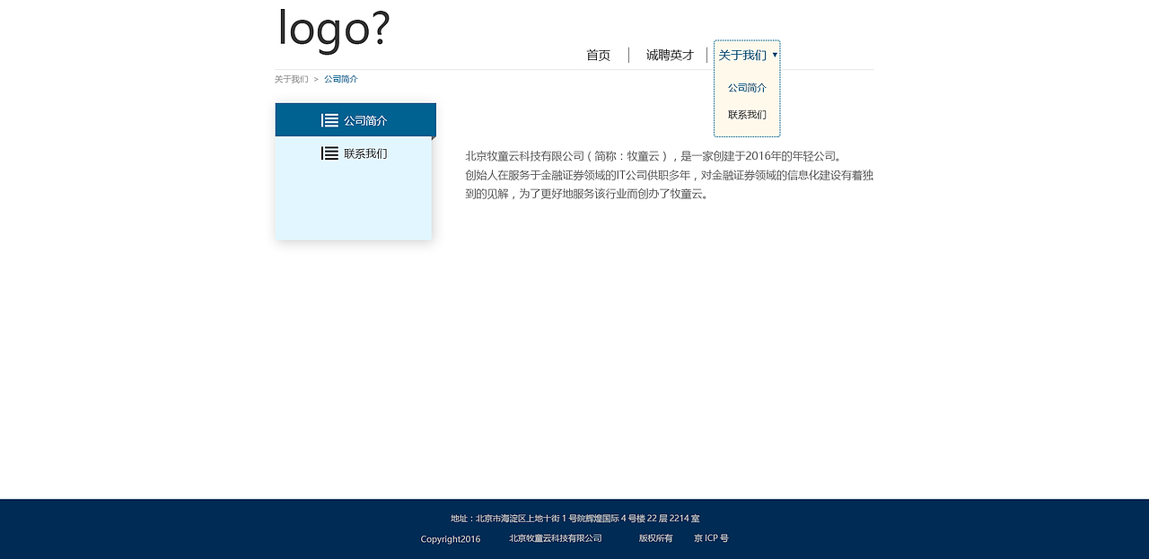 金融证券网站设计界面，（图ZNjQ5NjA5NzI=） - 企业官网 - 站酷设计师房子棋111原创素材 - 站酷ZCOOL