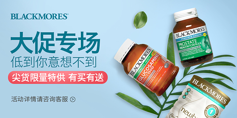 blackmoreok 合成海报（图ZNzUzNDk3MzI=） - 企业官网 - 站酷设计师淘宝小美工原创素材 - 站酷ZCOOL