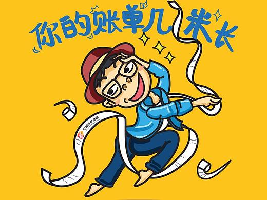 致BUY家的你-H5小游戏