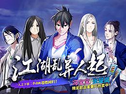 视觉创意