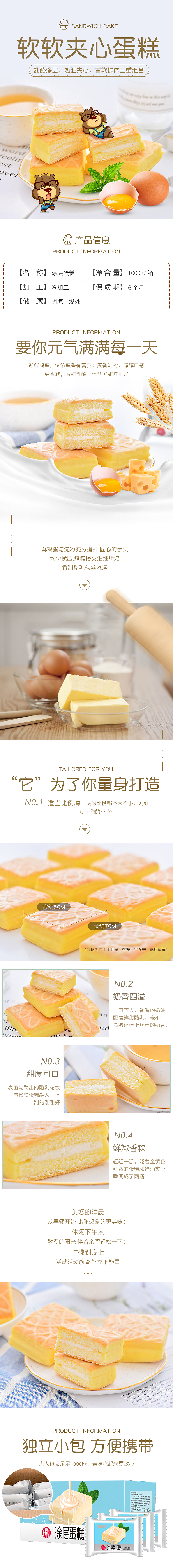 詳情詳情詳情詳情（圖ZMTI4NTU3NzA0） - 海報(bào) - 站酷設(shè)計(jì)師小雞和小鴨的故事原創(chuàng)素材 - 站酷ZCOOL