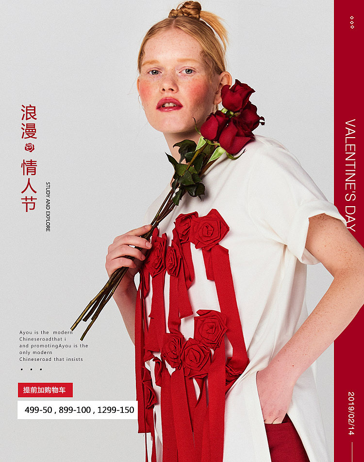 女装二级页海报-阿尤旗舰店（图ZMTQzNDgwMDQ0） - 海报 - 站酷设计师宫嫦阿四原创素材 - 站酷ZCOOL