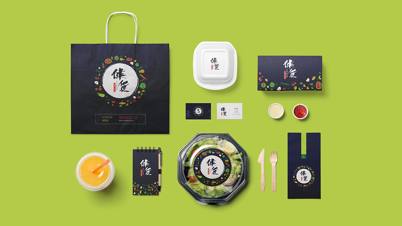 不要随便把健康的吃货叫成——健货；健货健身餐（图ZMTY4NTc5OTg4） - 品牌 - 站酷设计师浪浪大掌柜原创素材 - 站酷ZCOOL