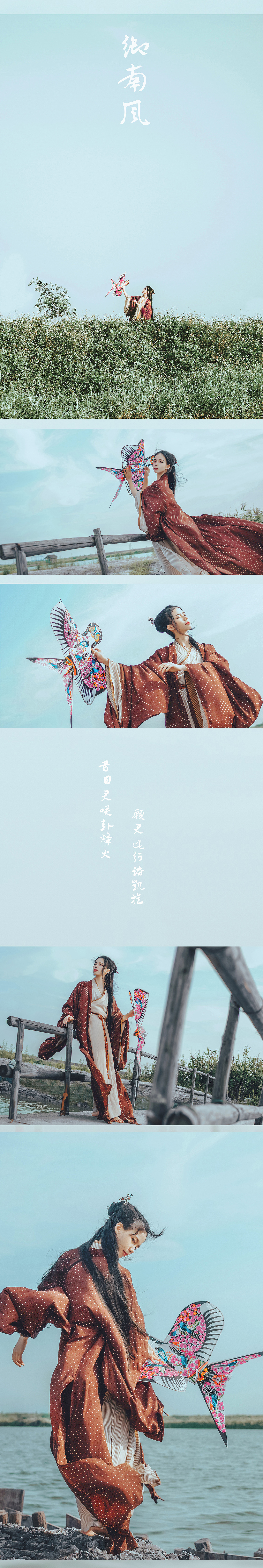 御南风（图ZODI1NzcyODA=） - 人像摄影 - 站酷设计师文子不知道ya原创素材 - 站酷ZCOOL
