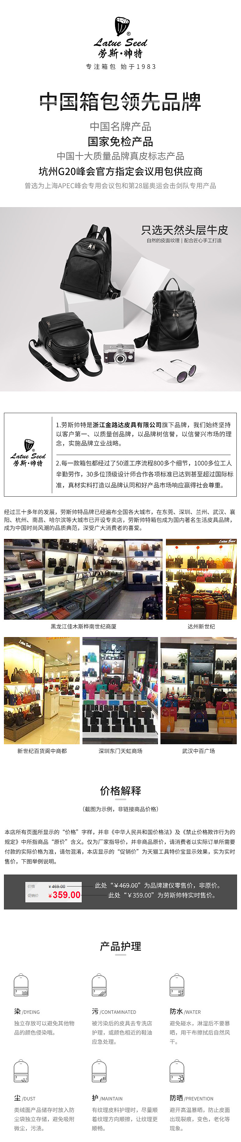 詳情品牌的事（圖ZMTI4MzY4NTky） - 電商 - 站酷設(shè)計(jì)師淺談那滋味原創(chuàng)素材 - 站酷ZCOOL